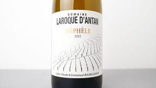 [6800] Nephele 2022 Laroque dAntan / ͥե 2022 å󥿥