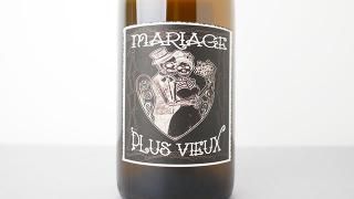 [4720] MARIAGE PLUS VIEUX 2023 DOMAINE IN BLACK / ޥꥢ塦ץ塦ӥ桼 2023 ɥ᡼̡󡦥֥å