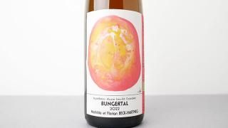 [4160] Bungertal 2022 Mathilde & Florian BECK-HARTWEG / ֥󥲥륿 2022 ޥեꥢ󡦥ϡȥ