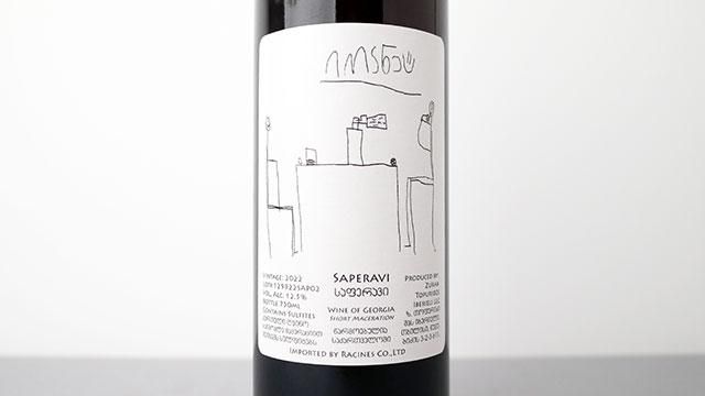 ベドバ サペラヴィ (2021) 4本セット ベドバ サペラヴィ (2021) | ピーロート・ジャパン ハイエンド・高級