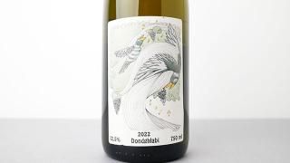 3600] Pinot Gris Maceration 2022 Julien Meyer / ピノグリ