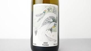 [3360] Tsitska 2022 Gogita Makaridze / ĥĥ 2022 ޥꥼ