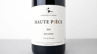 [3840] Haute Piece 2022 Parlange & Illouz / ȡԥ 2022 ѥ󥸥塦롼