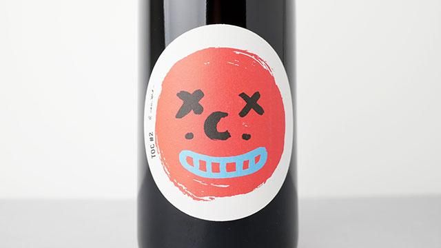 3040] TOC＃2 2020 Cascina Tavijn / TOC＃2 2020 カッシーナ