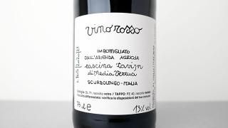 [3760] Vino Rosso Freisa 2020 Cascina Tavijn / Ρåե쥤 2020 åʡ