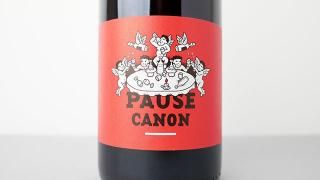 [2560] Pause Canon Rouge 2020 Le Raisin et LAnge / ݡΥ 롼 2020 롦쥶󡦥󥸥