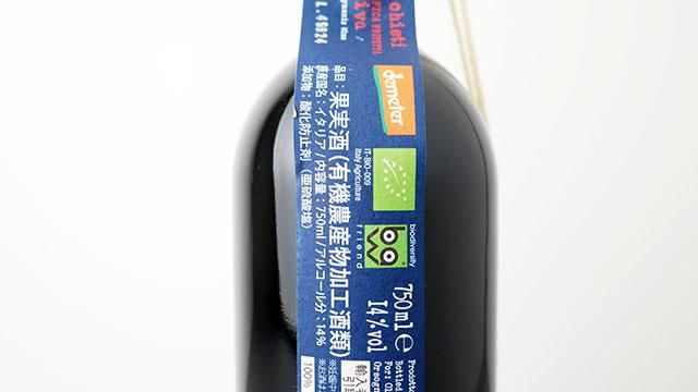 ファンディールNOVA ベルナティア　ホイル　一枚400円 ファンディールNOVA ベルナティア ホイル 一枚400円