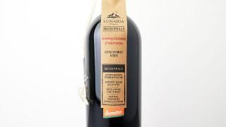 [2080] LUNARIA MONTEPULCIANO DABRUZZO 2021 LUNARIA / ʥꥢƥץΡ֥åĥ 2021 ʥꥢ