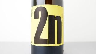 [3120] SELECCIO 2n CARTOIXA 2022 CELLER NOU MES / 쥯 2n ȥ 2022 롦Υ᥹