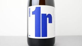 [3120] SELECCIO ESCUMOSOS 1r 2022 CELLER NOU MES / 쥯 ⥽ 1r  2022 롦Υ᥹