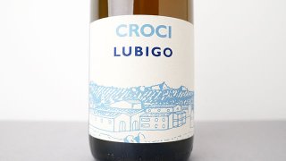 [2560] LUBIGO 2022 Croci / ӡ 2022 