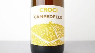 [2560] CAMPEDELLO 2022 Croci / ڥǥå 2022 