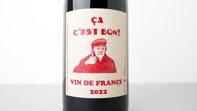 2880] Ca c'est bon 2022 Laurent Lebled / サセボン 2022