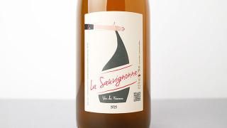 [3200] La Sauvignonne 2023 Laurent Lebled / 顦˥ 2023 󡦥֥