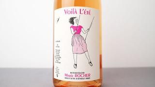 [3120] VOILA LETE 2023 MARIE ROCHER / 顦 2023 ޥ꡼