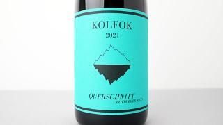 [2480] Querschnitt Rotburger & Co 2021 Kolfok / ˥åȡȥ֥륬&co 2021 ե