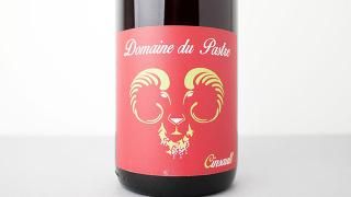 [3360] Cuvee Cinsault 2023 Le Domaine du Pastre / 󥽡 2023 ɥ᡼̡ǥ塦ѥȥ