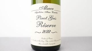 [4720] Pinot Gris Reserve 2022 Gerard Schueller et Fils / ԥΡꡦ쥼 2022 顼롦졼롦ե
