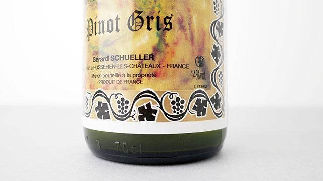 テールドシエル2022 ピノ・グリ Terre de ciel ciel Pinot Gris 2022 テールドシエル ピノグリ