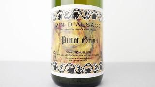 [4160] Pinot Gris 2022 Gerard Schueller et Fils / ԥΡ 2022 顼롦졼롦ե