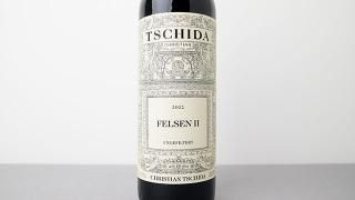 [8800] Felsen II 2022 Christian Tschida / ե를 ĥ 2022 ꥹƥ󡦥