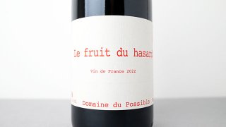 [2880] LE FRUIT DU HASARD 2022 Domaine du Possible / 롦ե奤ǥ塦 2022 ɥ᡼̡ǥ塦ݥå֥