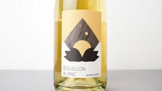 [3680] BOUILLON BLANC 2023 DOMAINE AUTRE CHOSE / ֥󡦥֥ 2023 ɥ᡼̡ȥ롦硼