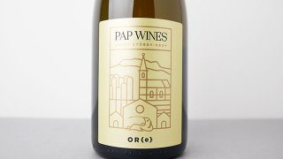 [3280] OR(e) 2022 PAP wines /  2022 ѥåס磻