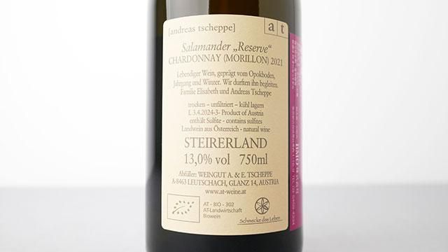 購入条件有] SALAMANDER RESERVE PLUS 2021 ANDREAS TSCHEPPE