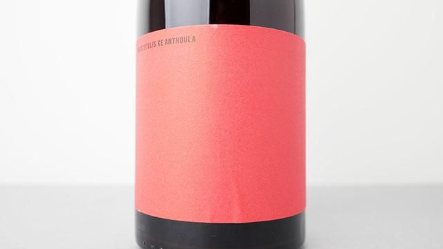 W]4000] Blood Orange 2023 Aristotelis Ke Anthoula Wine