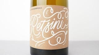 [W]4000] Retsini 2023 Aristotelis Ke Anthoula Wine / レッチーニ 2023 アリストテレス・ケ・アントゥラ・ワイン