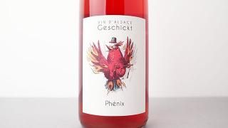[4960] PHENIX 2023 FREDERIC GESCHICKT / ե˥å 2023 եǥå