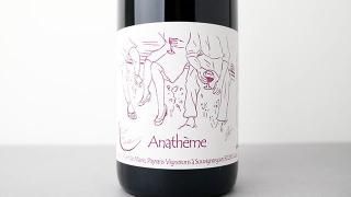 [2320] Anathem Rouge 2023 Mont de Marie / ʥƥࡦ롼 2023 󡦥ɡޥ꡼