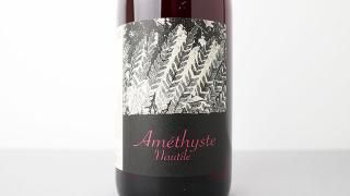 [3360] Amethyste 2022 Nautile / ƥ 2022 Υƥ