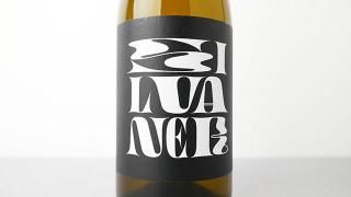 [3120] Sylvaner 2023 Weingut Weigand / ʡ 2023 󥰡ȡ