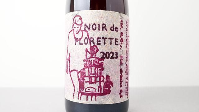 激レア】ルーシーマルゴー ワイルドマンブラン 2023