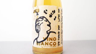 [4400] Vino Bianco 2023 Lucy Margaux / Ρӥ 2023 롼ޥ르