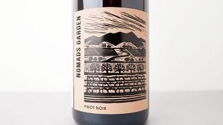 [2800] Pinot Noir 2024 Nomads Garden / ԥΡΥ 2024 Υޥǥ