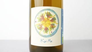 [2960] Muscadet sevre et maine - Ker Ma 2023 Complemen'Terre / ߥ她ǎ뎥᡼ 뎥 2023 ץơ