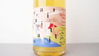 [4240] Wait Wait Wait 2022 Du Vin Aux Liens / ȡȡ 2022 ɥ󡦥ꥢ