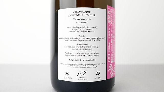 [宅送] 10800] Carkonnia 2020 ANTOINE CHEVALIER / カルコニア 2020 ワイン