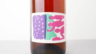 [2960] Pampille Rose 2023 Pierre Goiset / ѥԡ桦 2023 ԥ롦良