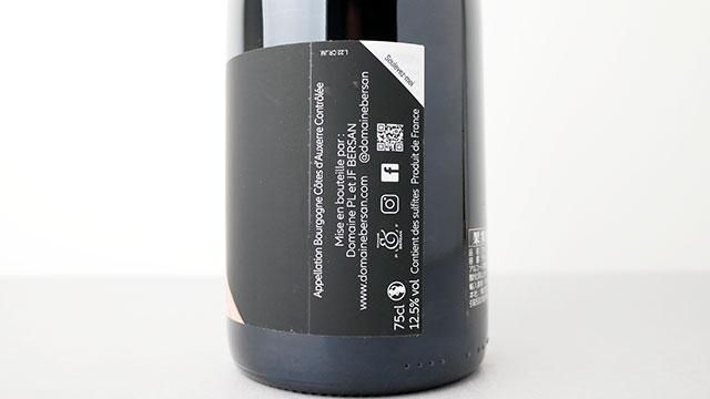 ワイン Domaine Bersan Bourgogne ベルサン ブルゴーニュ・コート・ドーセール シャルドネ 2022