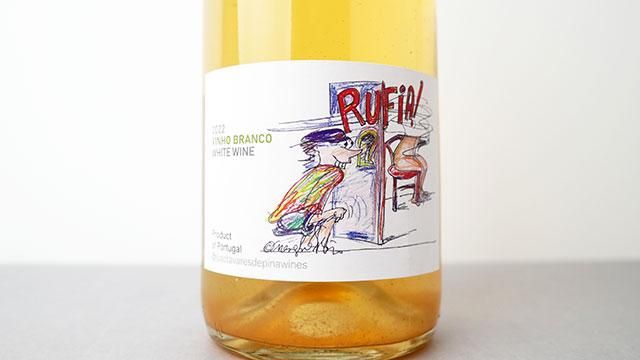 2800] Branco Rufia 2022 Quinta da Boavista / ブランコ・ルフィア
