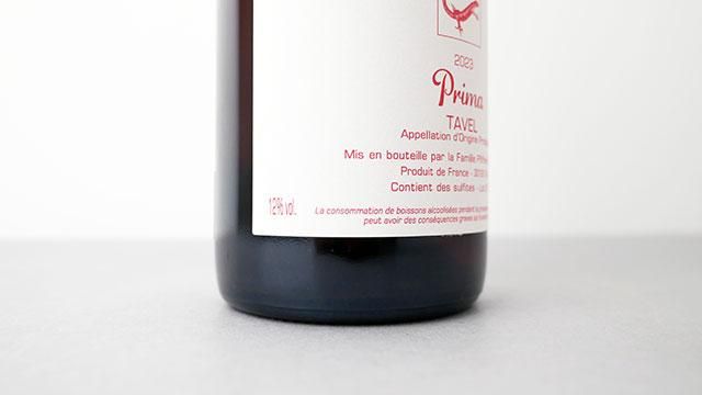 Tavel Prima 2023 L'ANGLORE / タヴェル・プリマ 2023 ラング