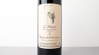 [3120] Rosso del Veronese 2021 LArco / åǥ롦͡ 2021 륳