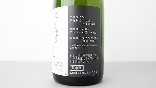 くまコーラ くまっピー ぬ イヤー 2024 / ジャンマルク くまコーラ くまっピー ぬ イヤー 2024 / ジャンマルク