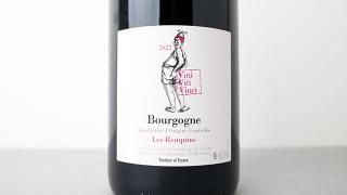 [3760] Bourgogne Rouge - Les rouquins 2022 Vini Viti Vinci / ֥르˥塦롼 졦륫 2022