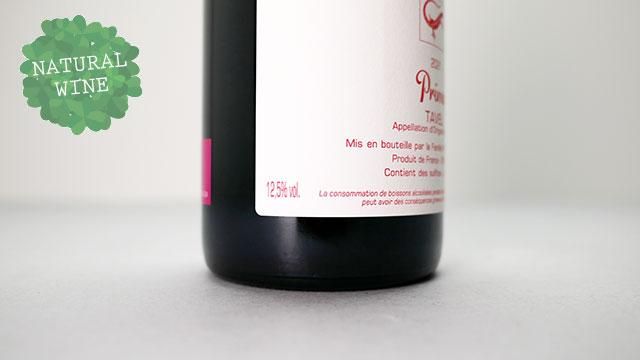 Tavel Prima 2021 L'ANGLORE / タヴェル・プリマ 2021 ラングロール