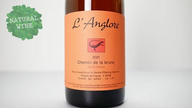 Chemin de la brune 2021 L'ANGLORE / シュマン・ド・ラ・ブリュンヌ